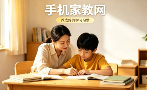 攀枝花大学生做家教，如何快速找到靠谱生源？